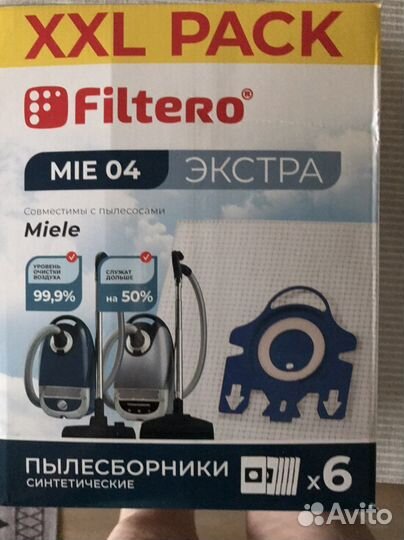 Мешки для пылесоса miele