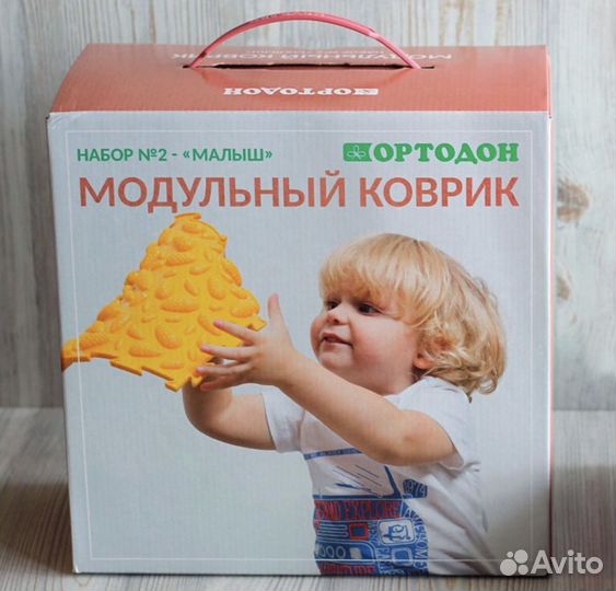 Модульный массажный орто коврик для детей