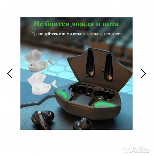 Беспроводные наушники новые