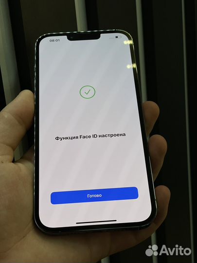 iPhone 13 Pro Max, 256 ГБ