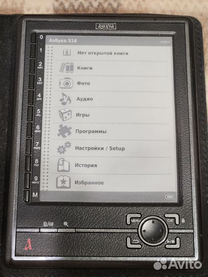 Электронная книга Азбука N516