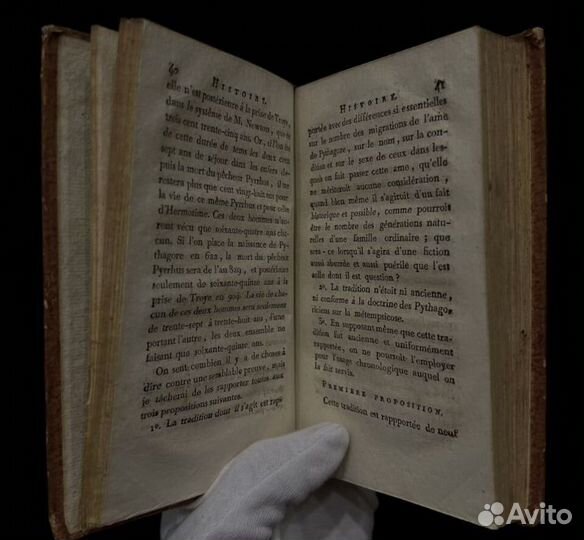 Антикварная книга