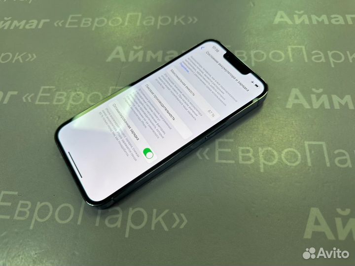 iPhone 13 Pro, 256 ГБ