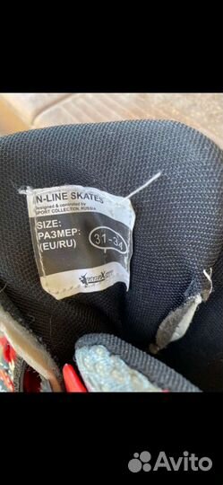 Роликовые коньки детские