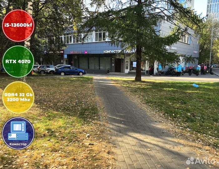 Сборки игровых пк i5-RTX4070-32DDR4-FRV8465793-B760