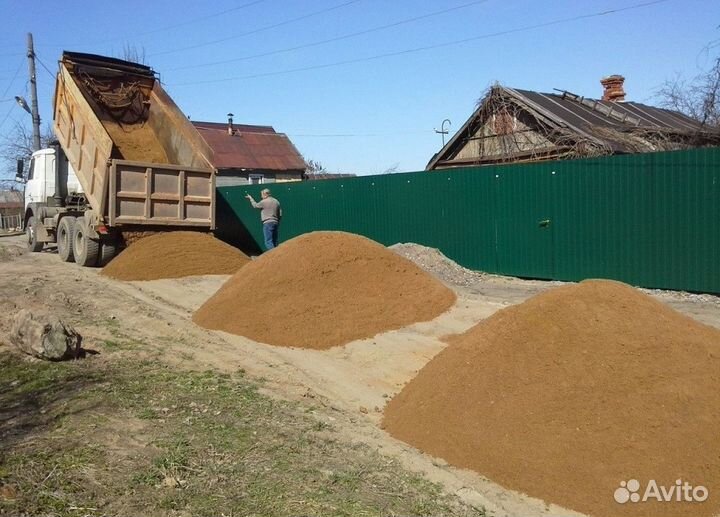 Песок 5 тонн