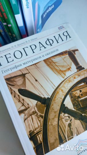 Учебники 7класс,5кл,2,3,кл