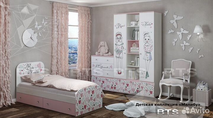 Набор детской мебели Малибу