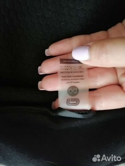 Разминочный костюм