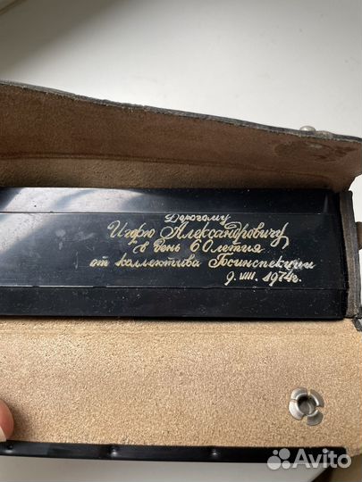 Радиоприемник selga 404