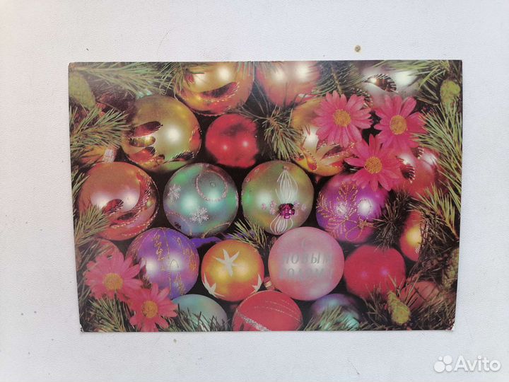 Открытки СССР 