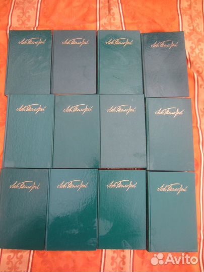 Е. Пермяк. Детство Маврика. 1984 год