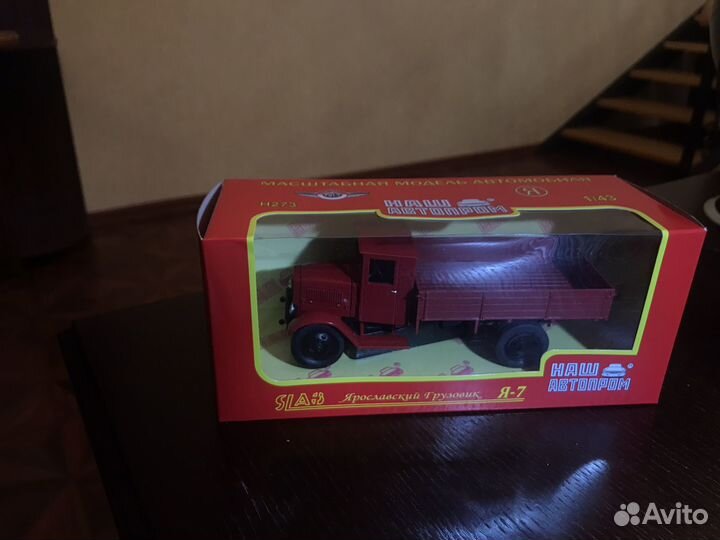 Модели автомобилей 1 43 Я-7