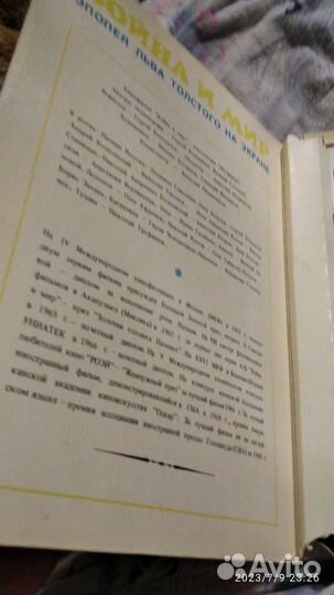 Спички СССР в деревянном коробке