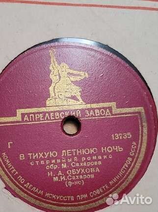 Пакет пластинок Апрелевский завод