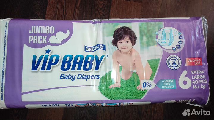 Подгузники 6, вес 16+ 40шт