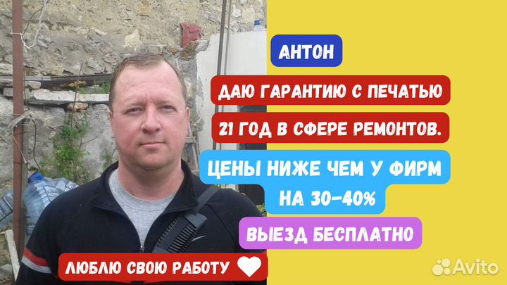 Ремонт Стиральных машин Посудомоек И Холодильников