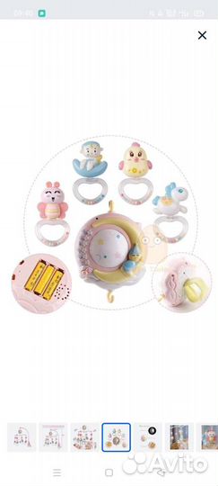 Музыкальный мобиль с проектором