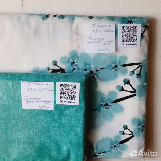 Постельное