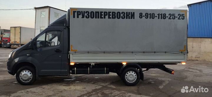 Грузоперевозки