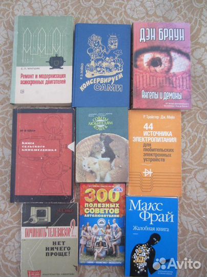 Ж. Блон. Великий час океанов. Тихий. 1973 год