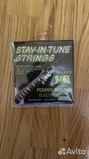 Струны для электрогитары