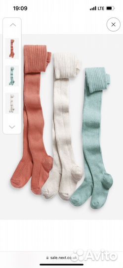 Колготки next