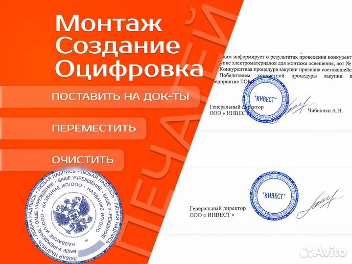 Услуги Photoshop. PDF, док-ты, сканы