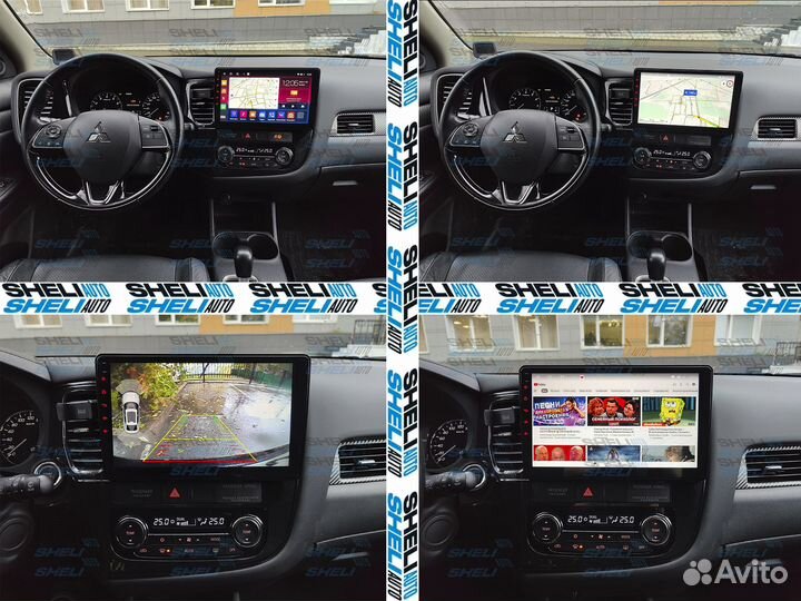 Магнитола S3GT Outlander 3 2012-2018 8 ядер 4/32