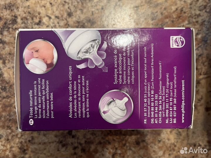 Philips avent