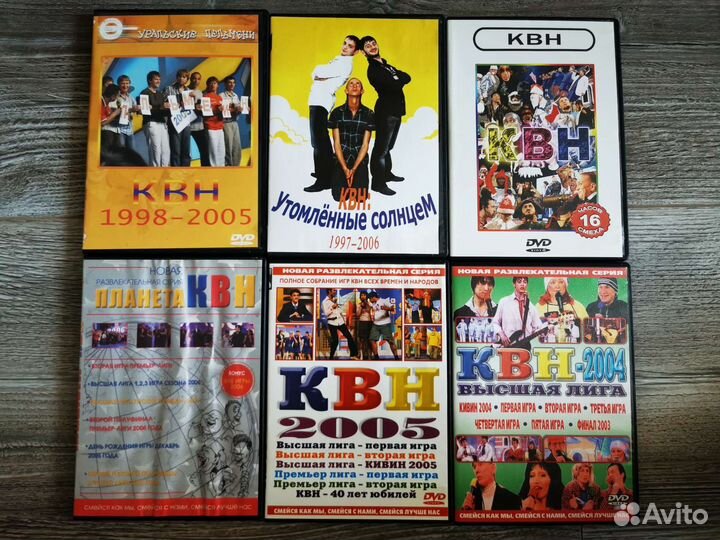 Диски с юмористическими передачами