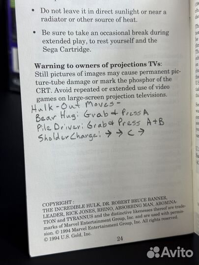 Игра на Sega Genesis - The Incredible Hulk