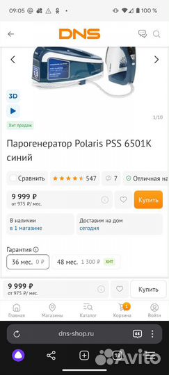 Парогенератор Polaris pss 6501k
