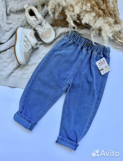 Джинсы детские 116-122рр