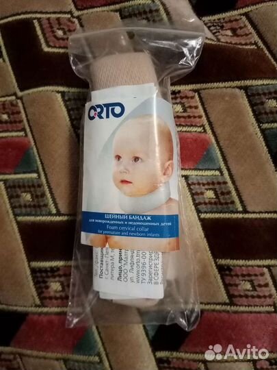 Воротник шанца