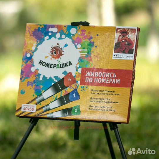 Картина по номерам 40x50 Одинокая красная роза