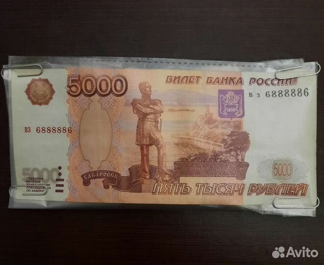 Купюра с зеркальным крутым номером (Зеркало денег)