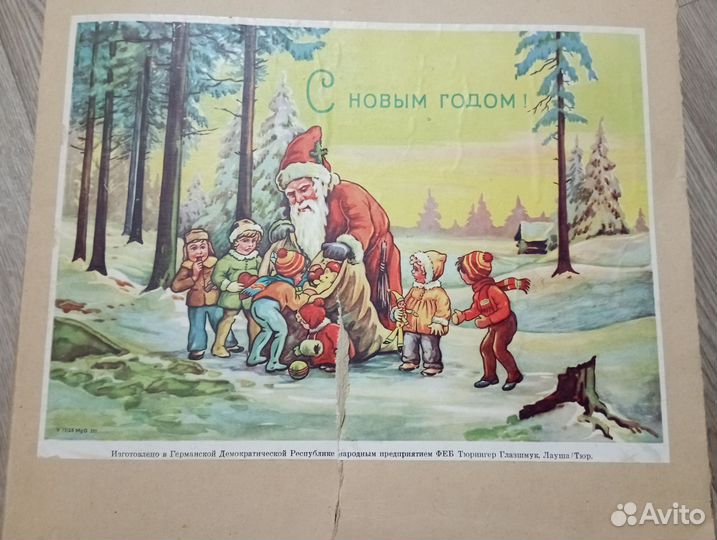 Елочные игрушки ГДР