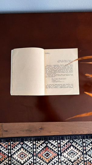 Там вдали за рекой. Карп Черный