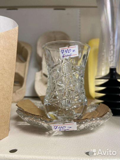 Стаканы армуду