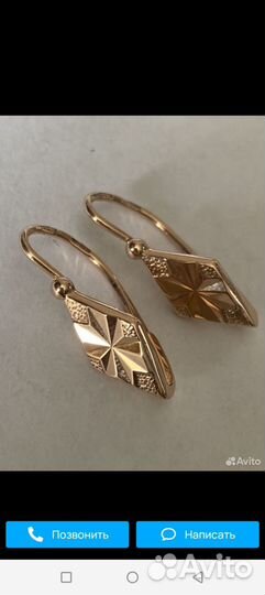 Золотые серьги