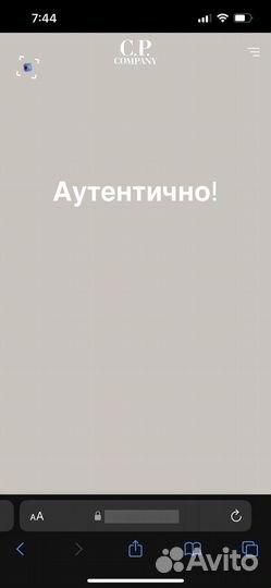 Шапка cp company