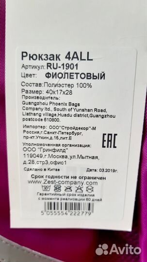 Рюкзак школьный новый