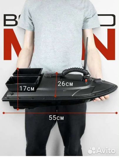 Прикормочный кораблик для рыбалки новый