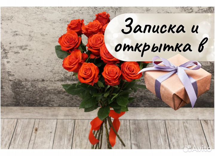 Букет 15 роз