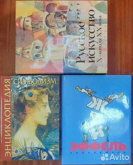 Жан Эффель. Пикассо, Ренесанс