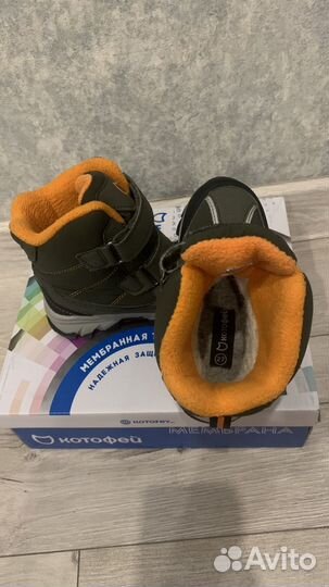 Ботинки зимние для мальчика 27 размер