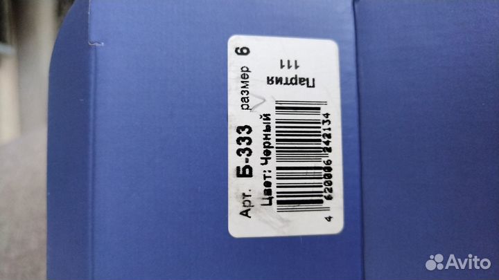 Бандаж послеоперационный на брюшную полость