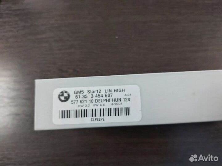 Блок управления дверьми Bmw X3 2.0D E83 N47 2009