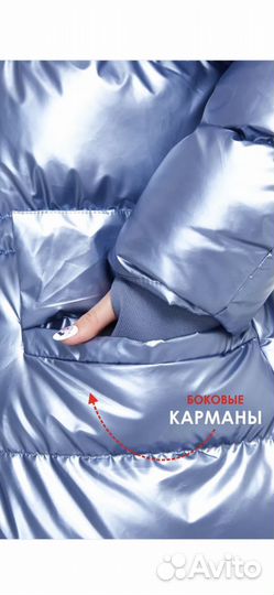 Пуховик для девочки 170